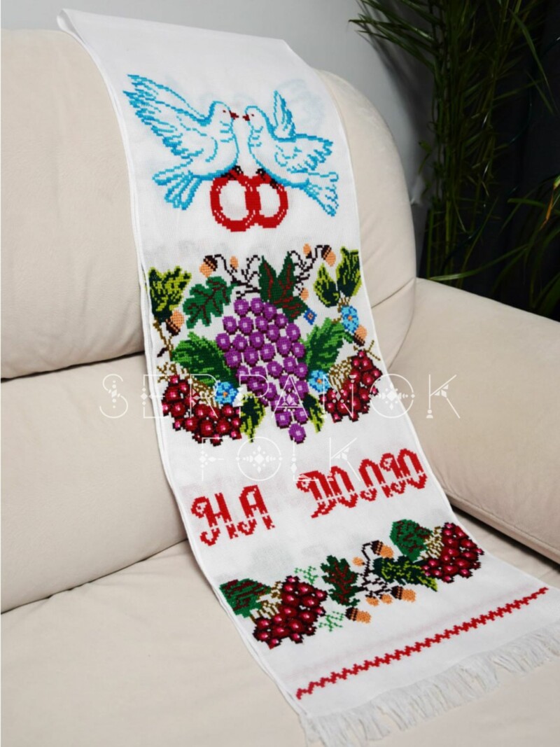 Вишитий весільний рушник з голубами та виноградом "Подружнє щастя" - Зображення 3