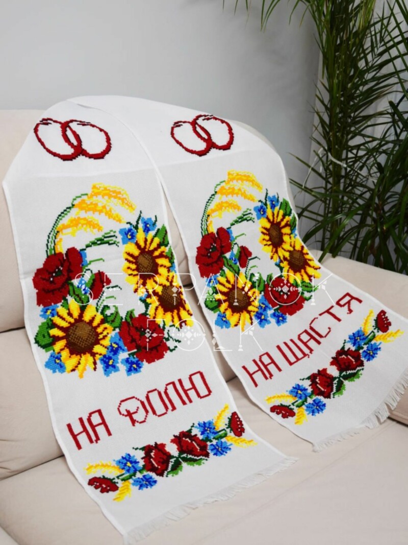 Весільний рушник з соняхами і маками ручна робота "Сонячна доля" - Зображення 3