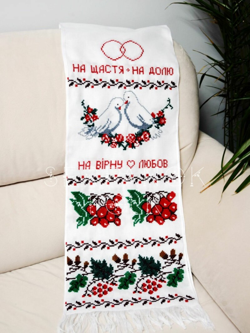 Весільний рушник з голубами ручна робота "На щастя, на долю, на вірну любов" - Зображення 2