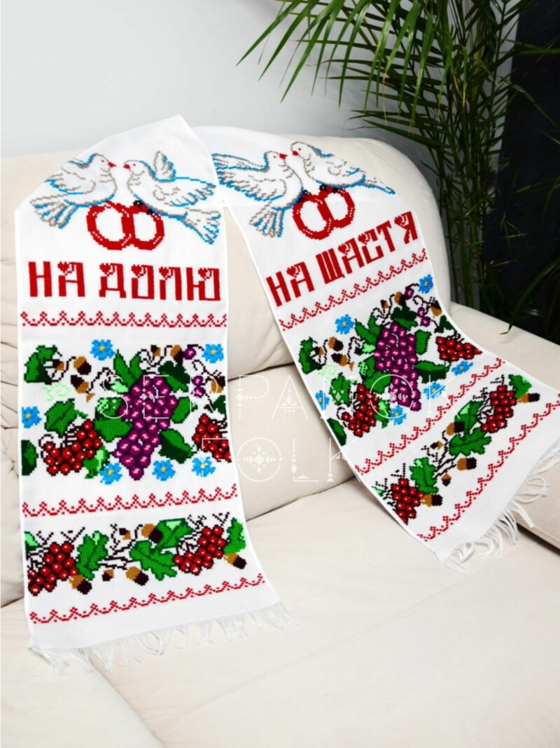 Вінчальний вишитий рушник "Голуби"